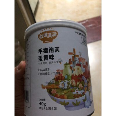 全新爆料秋田满满宝宝零食入手超值的吗，买过的讨论下