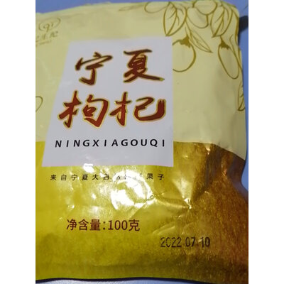 解疑剖析杞生纪南北干货使用心得如何，长期用可以吗