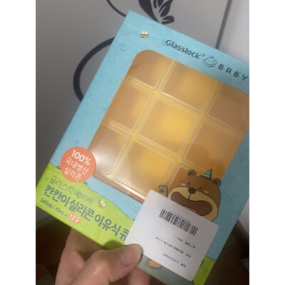 一起吐槽Glasslock babyGL2361做工如何，入手一个月感受告知