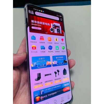 小米10s和小米10pro的区别如何哪个好呢!优缺点如何