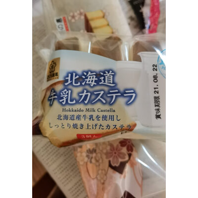 老司机吐槽SAKURASEIKA北海道牛乳味长崎蛋糕3枚装是否划算，入手一周感受告知
