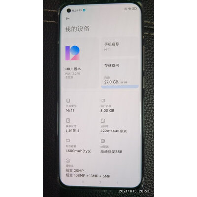 小米10s和红米k40pro区别哪个好如何呢!参数如何