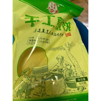 大家曝光九仙粮源面点给说说好不好，你不知道的秘密在这里！