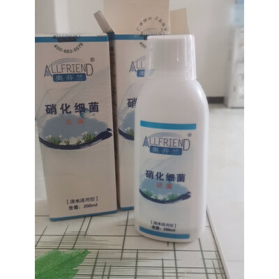 全方位分析奥芬兰（ALLFRIEND）水质调理剂还不错吗，谁来分享使用心得