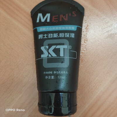 了解点评SKT男士洁面性价比高不高呢，揭秘广告背后的真相