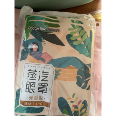 讨论使用袋鼠医生（DR.ROOS）眼部护理质量曝光，用后觉得性价比高吗，