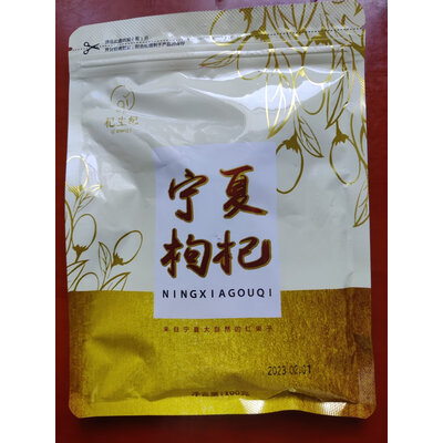 解疑剖析杞生纪南北干货使用心得如何，长期用可以吗