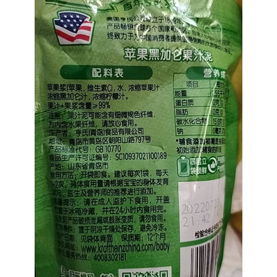 亲身吐槽亨氏果泥礼盒 三种口味果泥水果泥混合装 120g14袋真实感受曝光，优缺点内幕分析