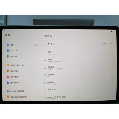 联想小新pad plus参数,联想小新pad plus 联想小新padpro2021参数怎么样优缺点评测结果参考