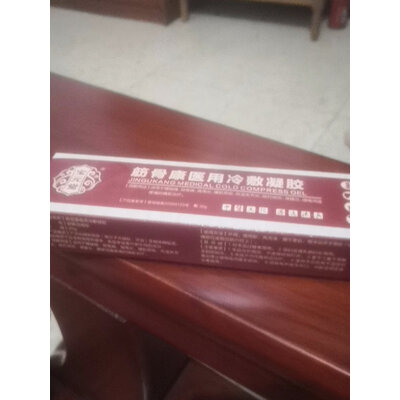 剖测比较宝元堂家庭护理口碑评分如何，优缺点曝光测评