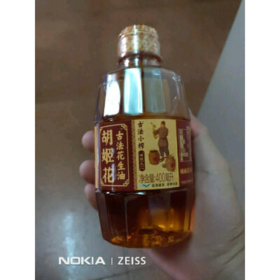 胡姬花食用油质量到底好不好-胡姬花食用油质量评测与用户反馈_http://www.meifudie.com_好物_第7张