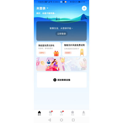 美的焕新风哪个好？区别大不大？