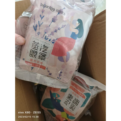 讨论使用袋鼠医生（DR.ROOS）眼部护理质量曝光，用后觉得性价比高吗，
