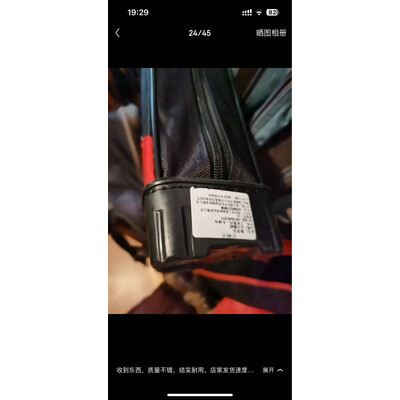 大家剖析鱼竿包 硬壳竿包渔具包鱼包 1.25米蓝色大号带侧兜优缺点曝光分析，用了一星期感受告知