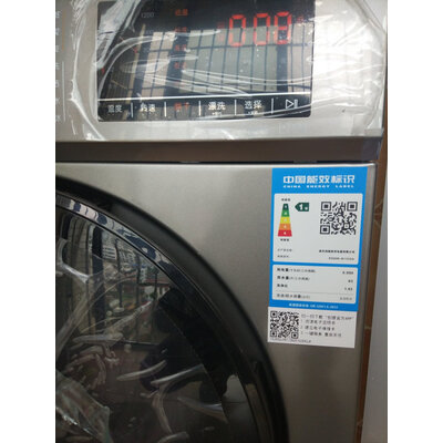 入手爆料创维XQG90-B11CGA洗衣机怎么样？优缺点详细剖析