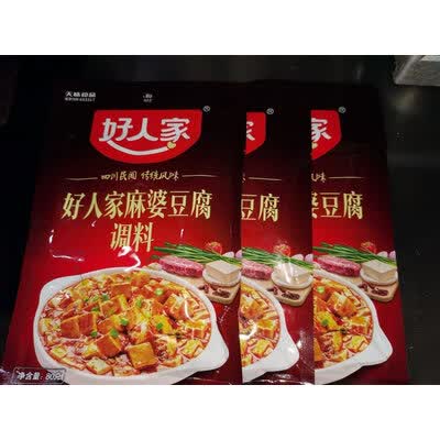 使用后剖析好人家川菜系列 麻婆豆腐调料 80g使用感受好不好，心得你看下吧