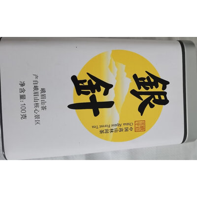 内幕爆料峨眉雪芽绿茶是不是真的好用，老司机解密真相