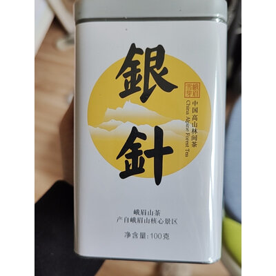 内幕爆料峨眉雪芽绿茶是不是真的好用，老司机解密真相