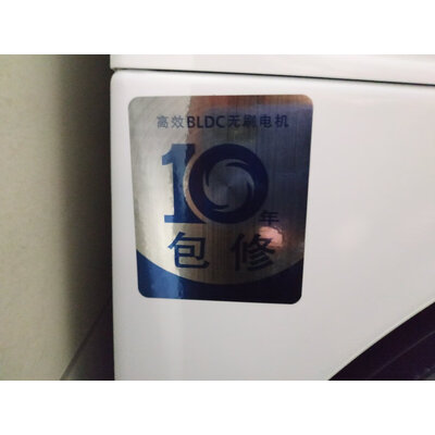 深入点评西门子WS12U4600W洗衣机怎么样？深度爆料评测