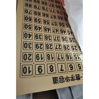 良心爆料华容道数字磁力儿童拼图玩具究竟真相如何，使用吐槽曝光