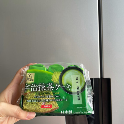 老司机吐槽SAKURASEIKA北海道牛乳味长崎蛋糕3枚装是否划算，入手一周感受告知