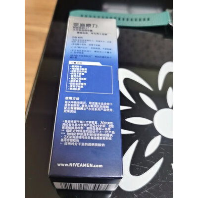 客观感受妮维雅（NIVEA）男士面部精华用户评价如何，达人分析真相如何