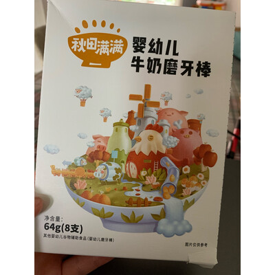 全新爆料秋田满满宝宝零食入手超值的吗，买过的讨论下