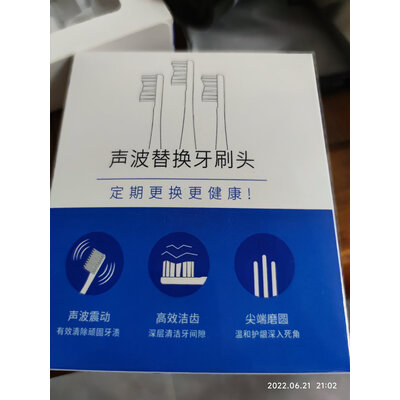 真实解密东耐伦FZ011质量反馈如何，实情使用心得曝光-盒子日记