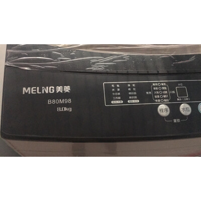 口碑点评美菱B80M98洗衣机怎么样？使用点评曝光真实情况