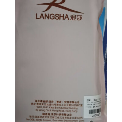 已经入手爆料浪莎98794-6是否值得入手，全面优缺点总结-盒子日记