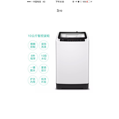 实情剖析TCLXQB100-1578NS亮灰色洗衣机怎么样？深度评测