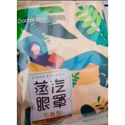质量评测报告袋鼠医生（DR.ROOS）眼部护理评价怎样，谁来分享使用心得，