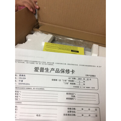 测评爱普生cb-x39对比cb-98h哪个好？剖析区别大吗？