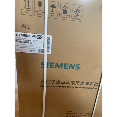 深入点评西门子WS12U4600W洗衣机怎么样？深度爆料评测