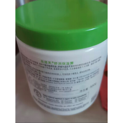 全方位说说丝塔芙Cetaphil舒润保湿霜550g乳液/面霜使用后感受怎样，图文解说曝光