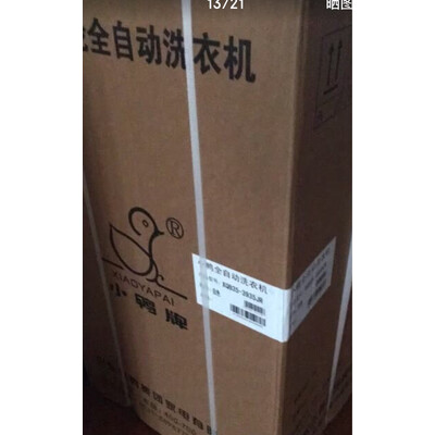 质量爆料小鸭XQB35-3935JR洗衣机怎么样？达人评测解密