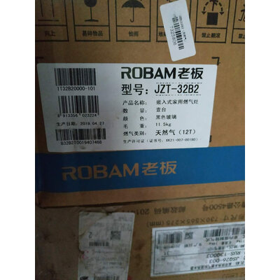 深度解密老板67A3烟灶套装怎么样？实情使用心得曝光