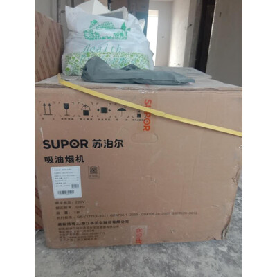 优缺点解密苏泊尔DT2S3套餐怎么样？使用良心点评解析