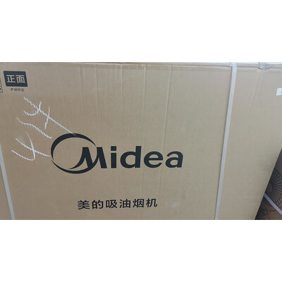 口碑点评美的B68C怎么样？吐槽大实话