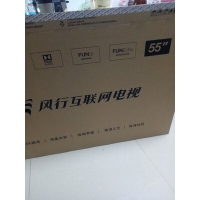 入手剖析风行电视70S1电视怎么样？内幕剖析曝光