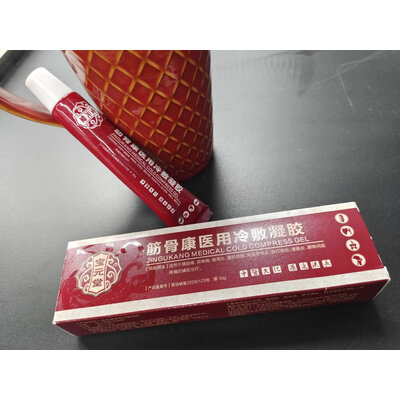 剖测比较宝元堂家庭护理口碑评分如何，优缺点曝光测评