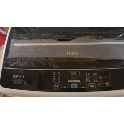 独家剖析海尔XQB90-BM21JD洗衣机怎么样？内幕使用评测
