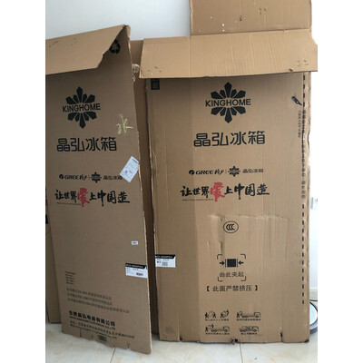 独家曝光格力BCD-490WPDCL冰箱怎么样？老司机透漏解密