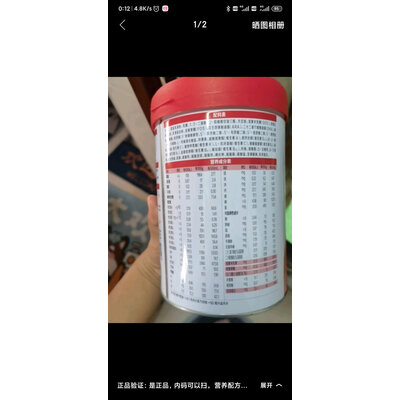 图文爆料旗帜（BANNER DAIRY）婴幼儿奶粉质量反馈如何，优缺点测评