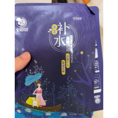 解疑吐槽十月天使体验包护肤品补水保湿滋润 JD体验包④值得入手吗，大家都是如何看待的