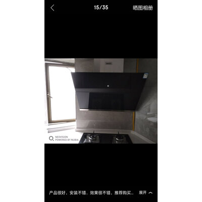 实情曝光帅康S8505套餐怎么样？入手评测曝光真相