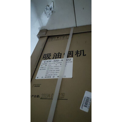独家爆料万家乐AL022怎么样？真相吐槽解密