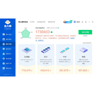 行业人爆料CrucialCT2K16G48C40S5质量如何，用了就知道