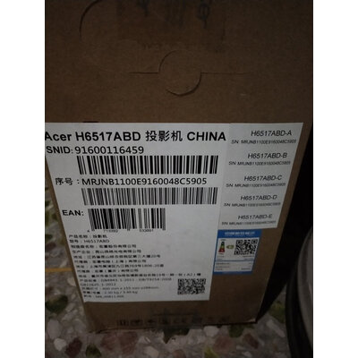 讨论宏碁h6517abd和801k哪个好？说说区别是什么？