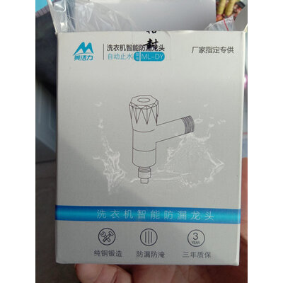 深入曝光TCLXQG85-F14303HBDP洗衣机怎么样？用户实话实说